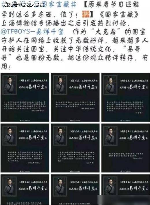 原创易烊千玺回应春晚戴假发，引发网友热烈讨论，理由获谅解