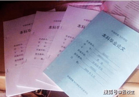 教育部抽检本科毕业论文：毕业难度升级，混文凭的时代过去了！