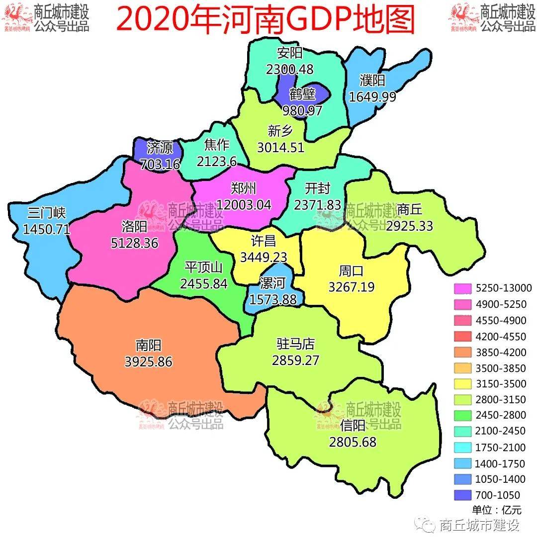广州各市gdp2020_广州地铁线路图2020