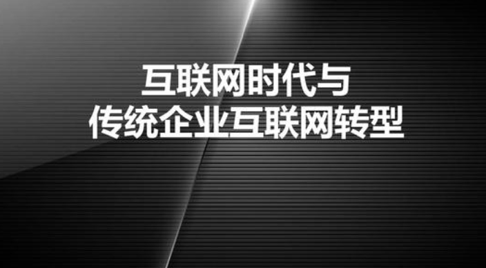 各樣,受到了眾多企業的喜愛,其中以凡科,有贊,建站abc這三家平臺為首