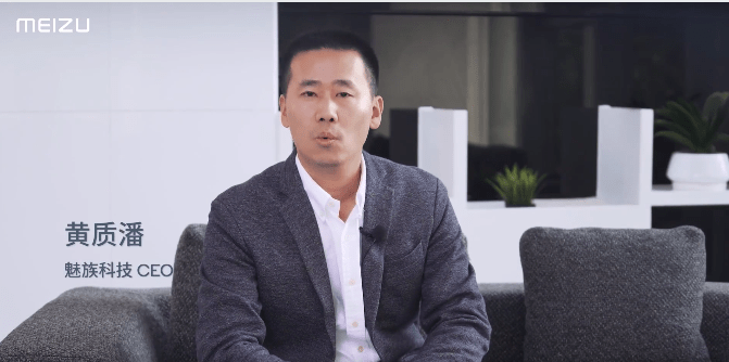 弟弟|魅族换帅，黄章弟弟出任CEO：魅族18春季发布，拥有三大发力点