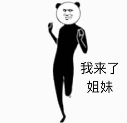 怎么样让自己变得大方 3ab7eefcb5814d4793f9608f42a71f43.jpeg