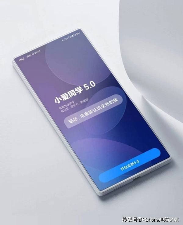 科技|小米MIX新机年内或发布 黑科技傍身值得期待