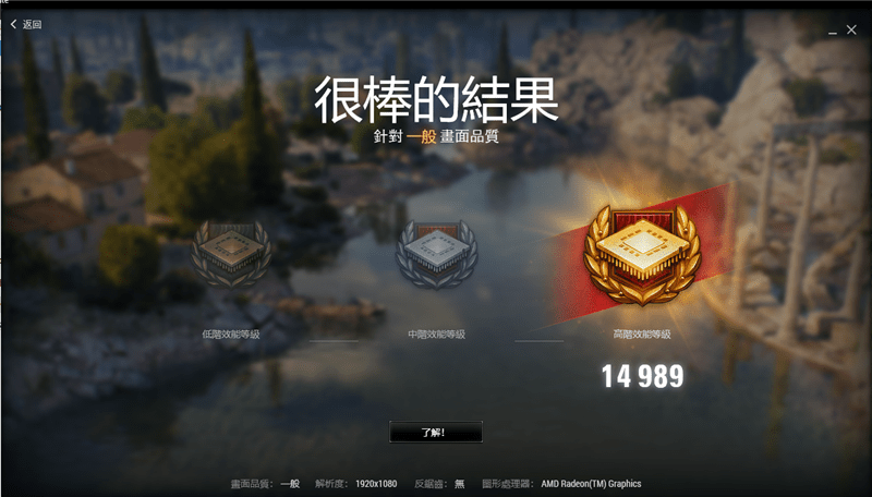 锐龙|锐龙9 5900HX登顶封神！ROG魔霸5 Plus评测：”独显直连“影响竟如此之大