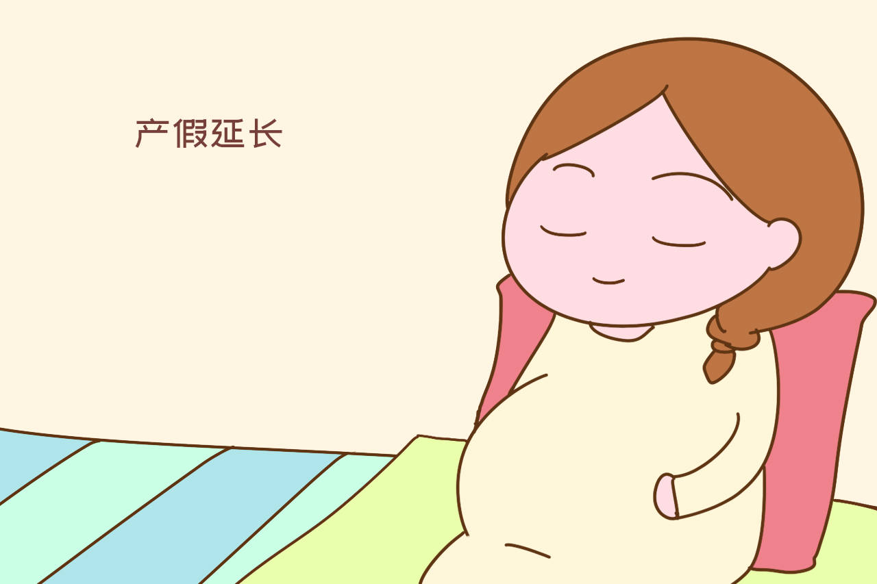 3,在职优待如果你妈妈想要生二胎的话,你就可以在工作的时候得到相应