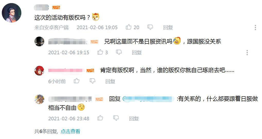 原创FGO生放送放出新角色，麻婆的女儿卡莲，是个五星天使尺阶从者