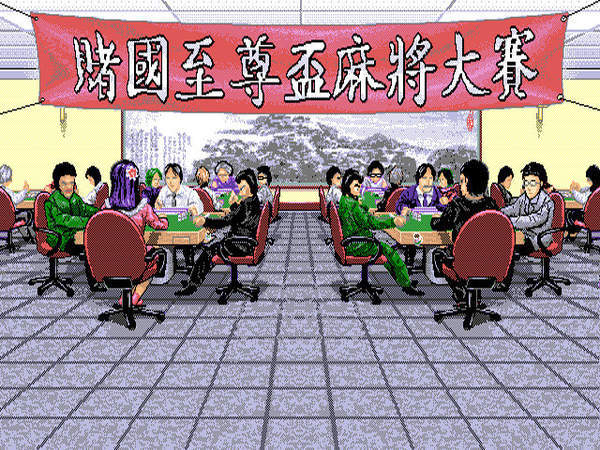 独听胡|Steam经典搓麻RPG《正宗台湾十六张麻将》系列特惠