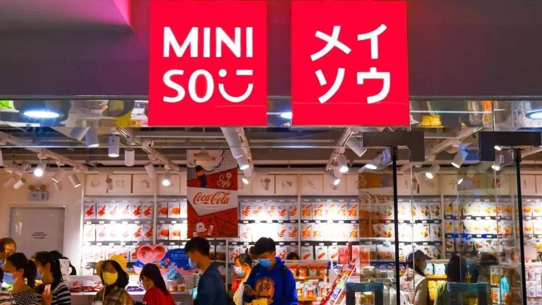 名创优品再陷抄袭风波 曾顶风作案窃取隐私被立