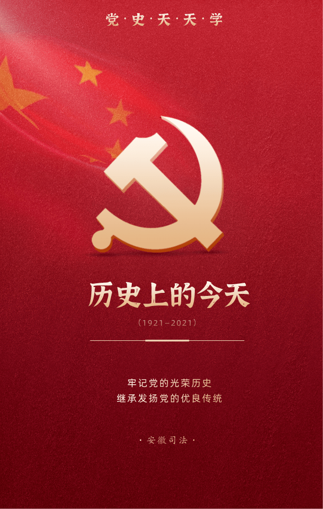 历史上的今天——2月7日_手机搜狐网