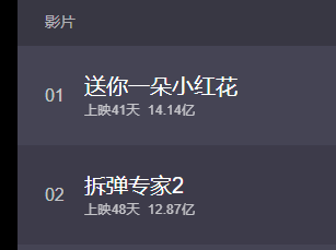 什么遥无期成语_成语故事简笔画(2)