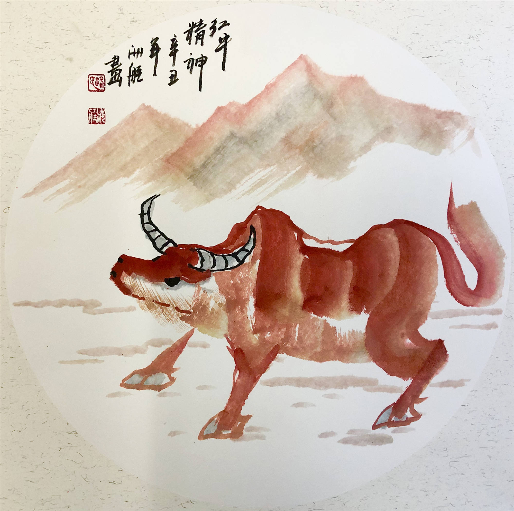 金牛送福春来到书画名家贺新春画家路海艇