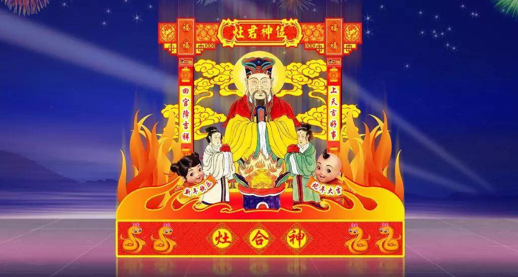 民间故事老灶爷的传说