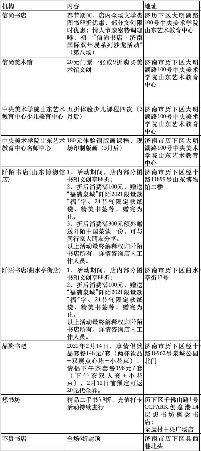 书香人口号_计划生育标语雷人口号(2)