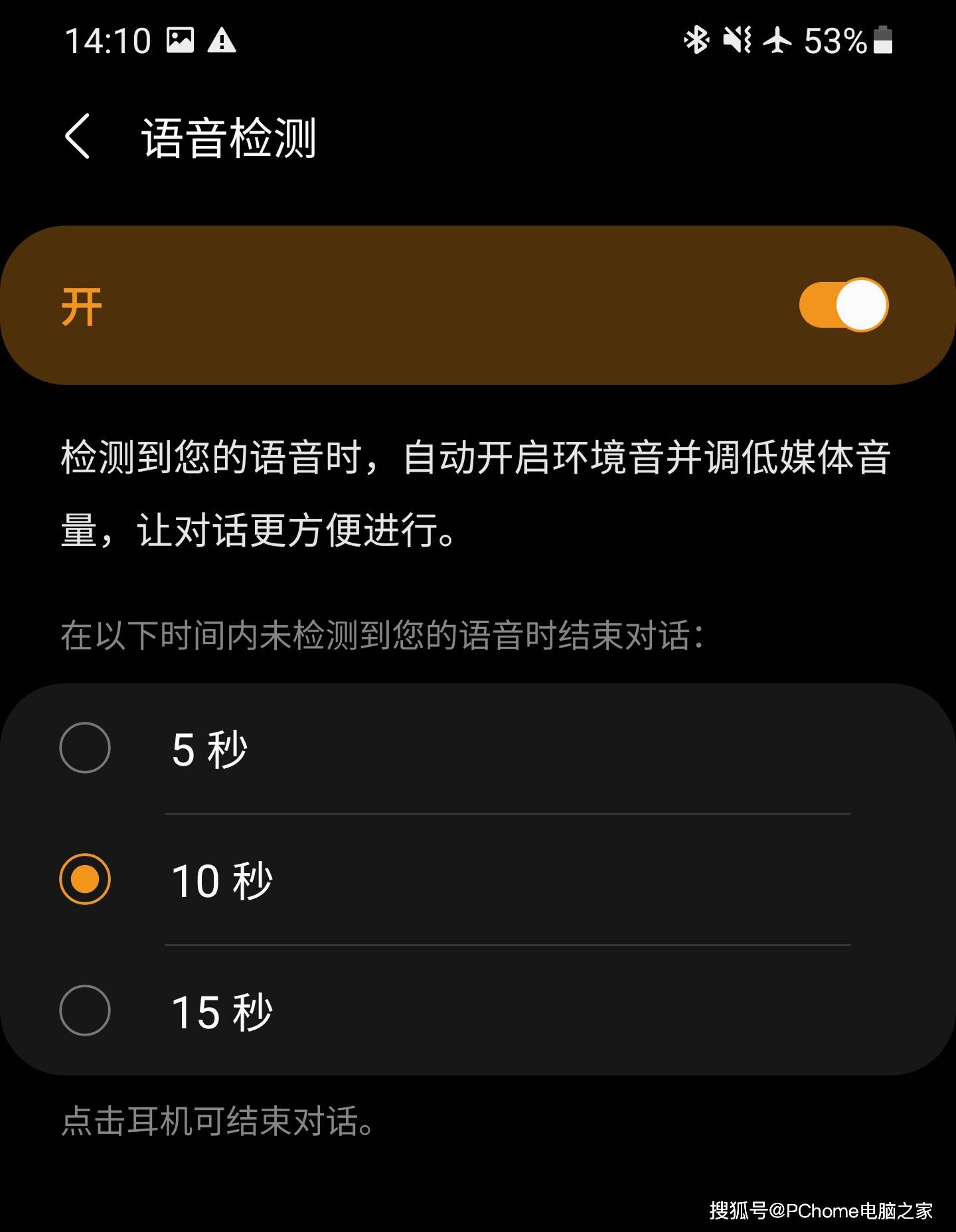 耳机|三星Galaxy Buds Pro评测：三星依旧是曾经的那个强者