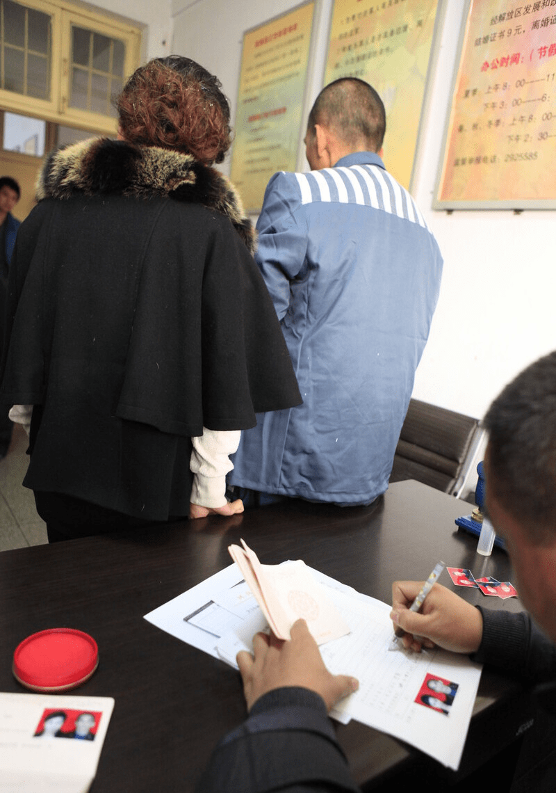 冷知识：服刑人员如何在监狱中结婚