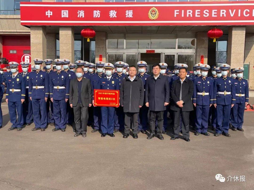 介休市委书记张鹏走访慰问一线工作者