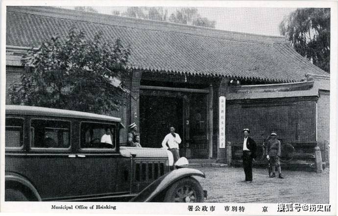 老照片伪满洲国新京长春街景街上行人稀少