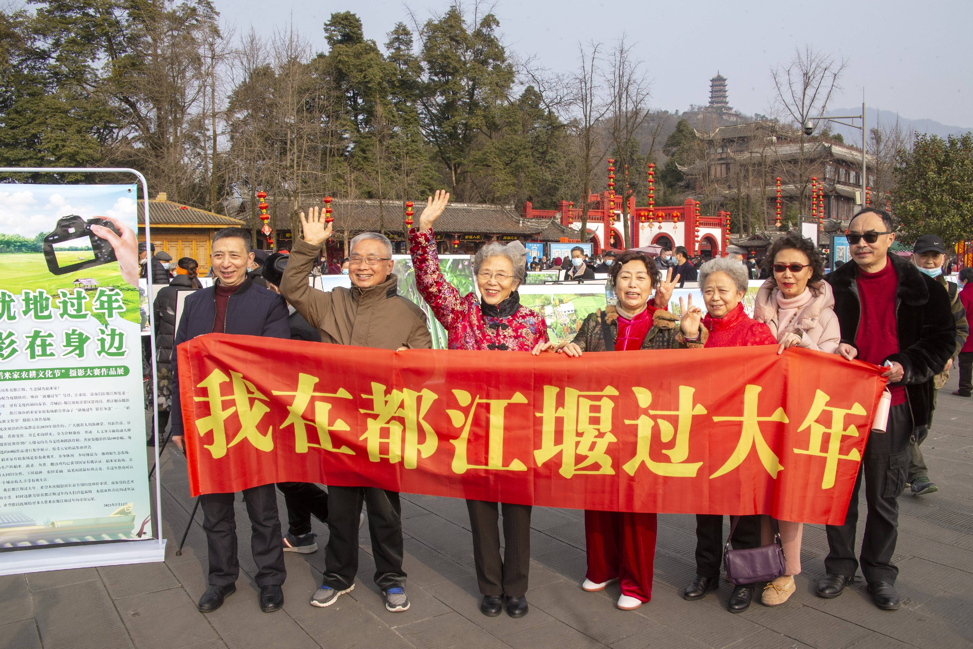 就地过年，影在身边｜我在都江堰过新年，看影展