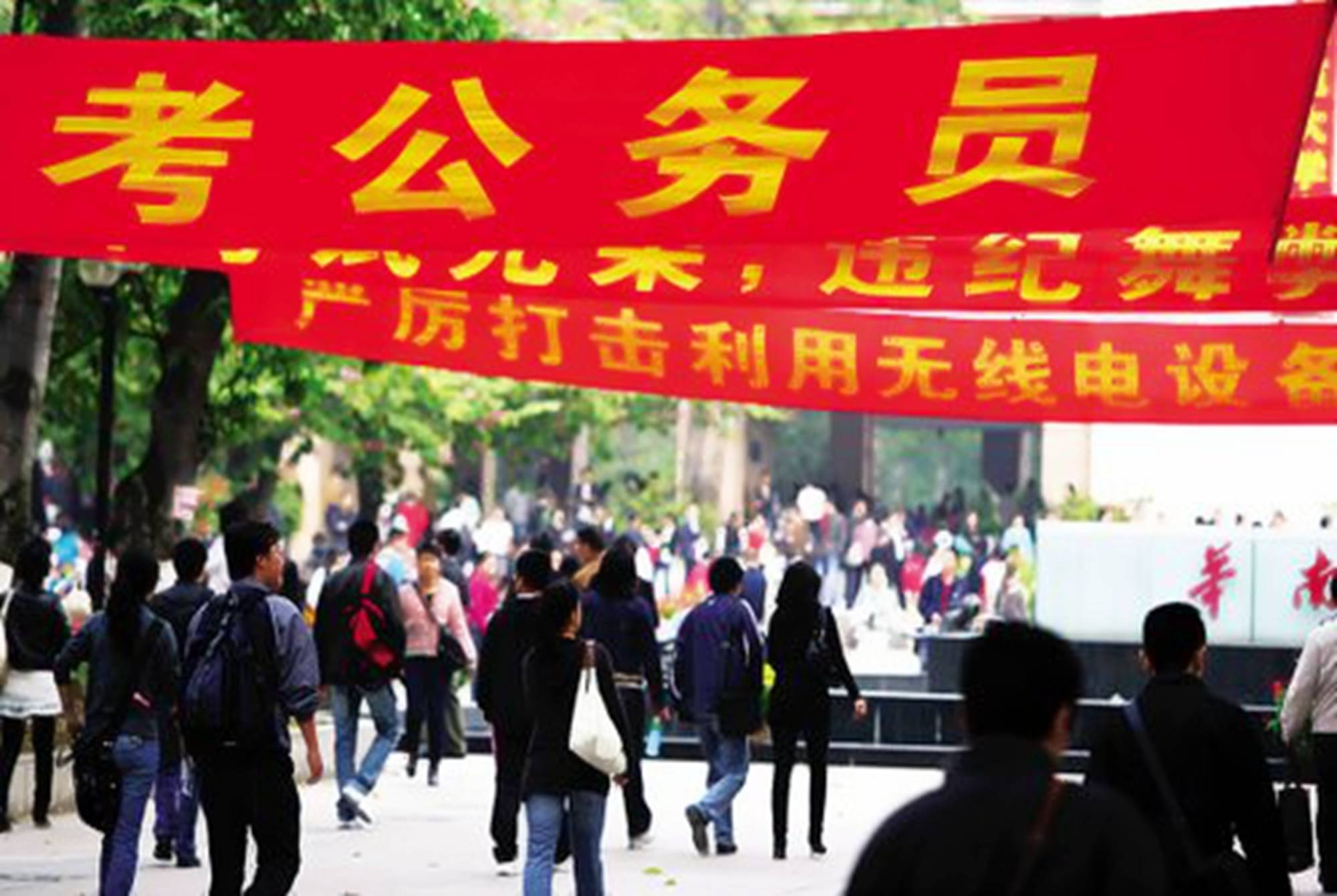 国考公务员局官网入口 646c6c164a0940c482da29505f1959d7.jpeg