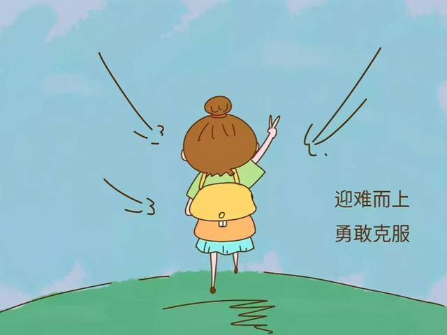 逆商高的孩子往往更优秀,抓住五个关键点,让娃的逆商赢在起跑线