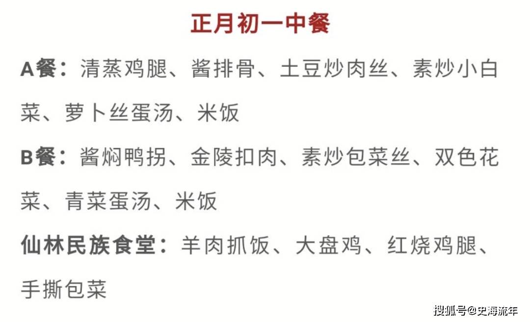 凤鸣九天简谱_凤鸣山之简谱(3)