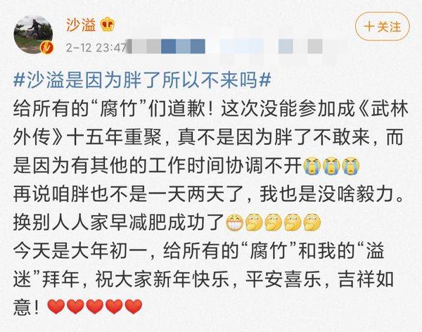 武林外传简谱_武林外传茉莉花简谱(3)