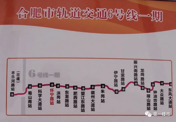 根据线路图显示,11号线未来将连接肥东与滨湖,成为肥东重要的地铁线路