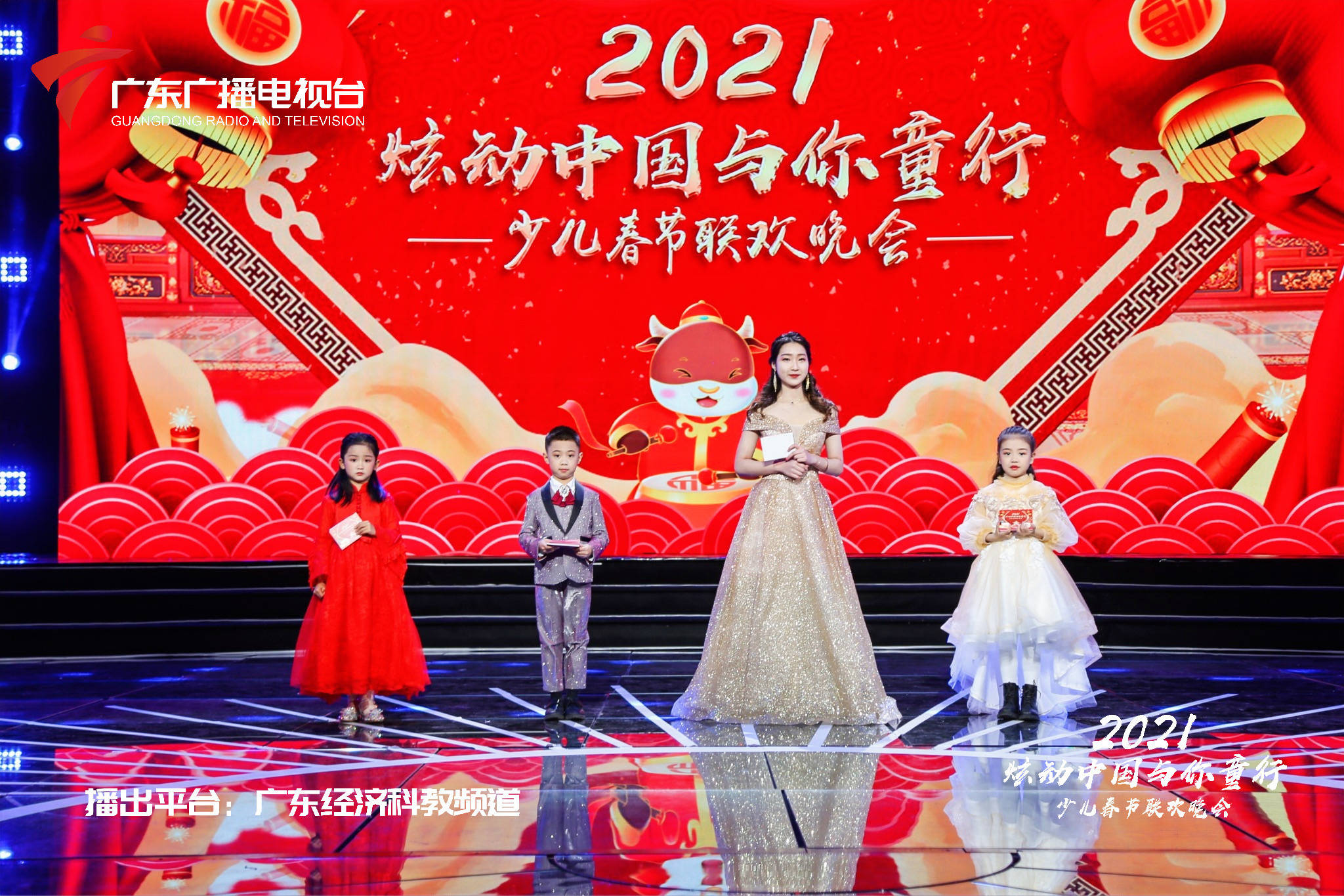 广东快讯2021炫动中国少儿春晚大年初三至初六与你定档广东经济科教