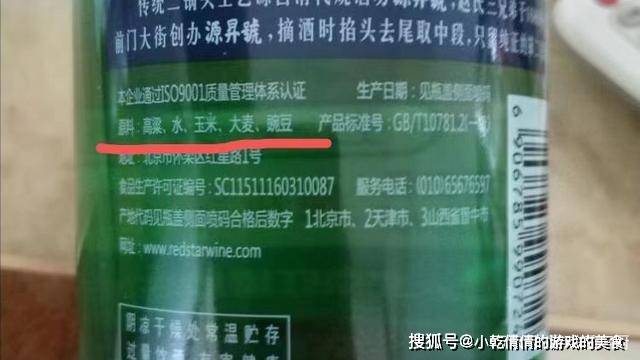 怎么样才能戒掉啤酒白酒 8e3f281f46894ec49609acd276e20cd8.jpeg