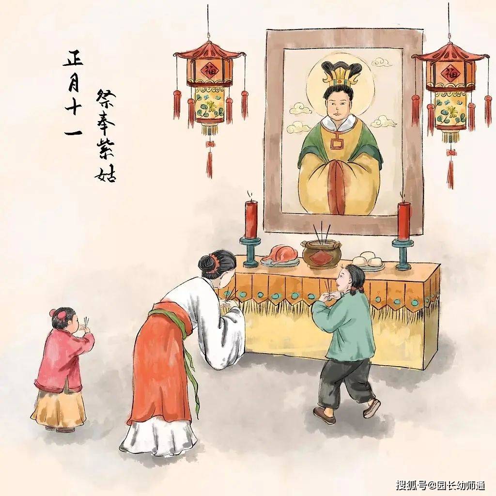 初一到十五这些传统习俗请讲给孩子听