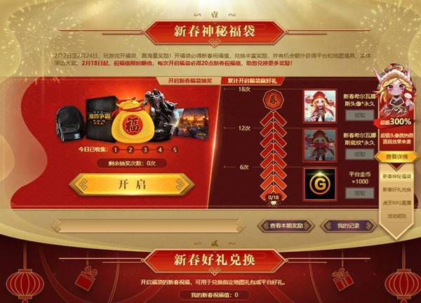 春节版rpg地图来袭魔兽争霸3 十殿阎罗 梦回戎马少年时 时候