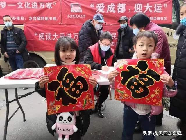还有"阅读大巴"现场"服务",利用文化图书流动车,送文化书籍,送春联送