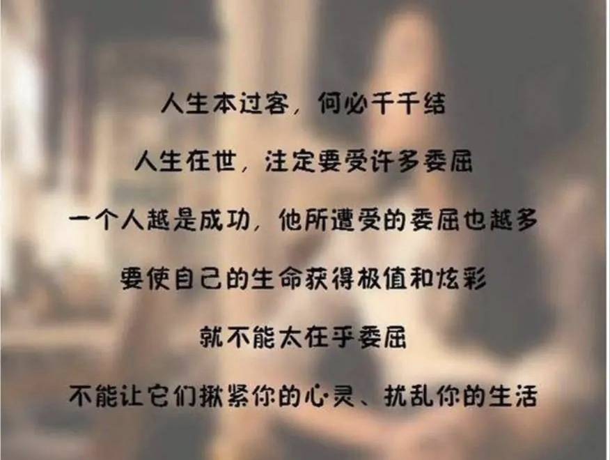 谁,是谁的过客?