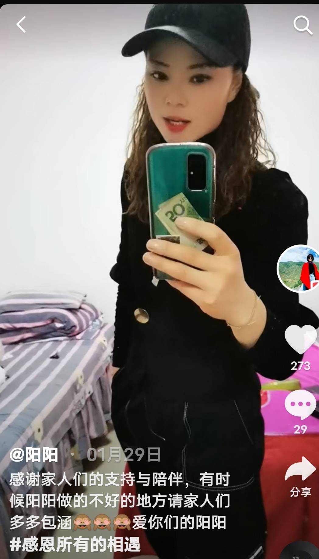 爱心使者:杨艳丽大爱无疆,用她的爱心感召更多的人加入慈善