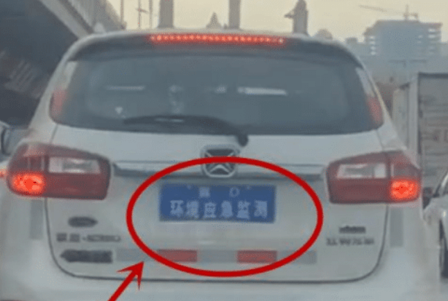 河北gdp车牌_河北车牌