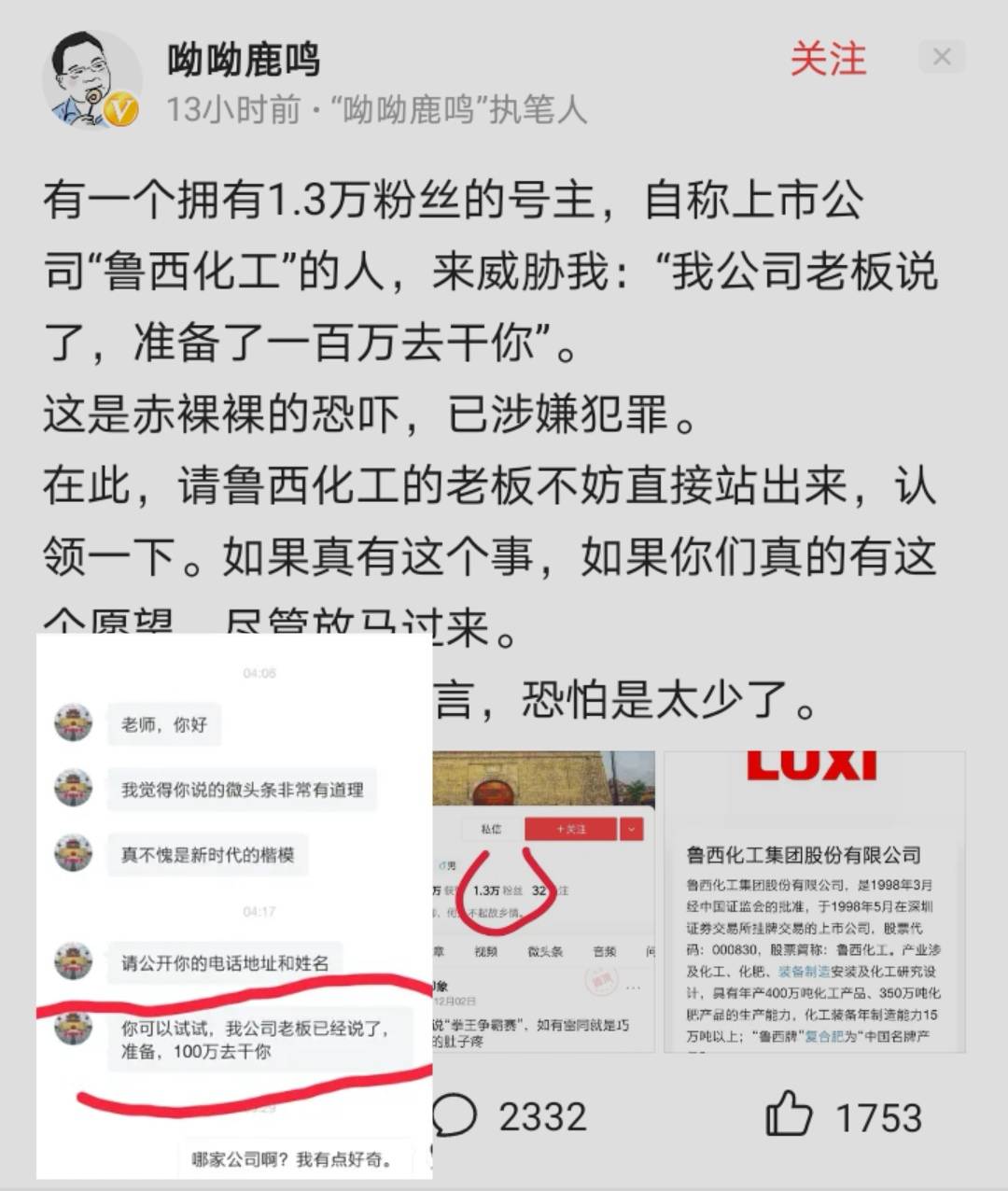 山东人口碑怎么样_烟台论坛 烟台社区 山东人名声那么臭,怎么全国都骂咱们山(3)