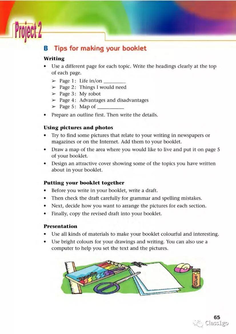 九年级英语课本电子书 图片搜索