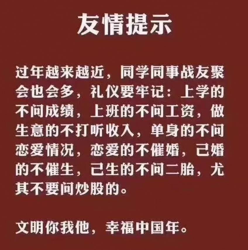 什么时候是2月初二 020614174e7c419da57c7d15a6d9a5bb.jpeg