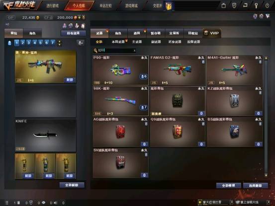 cf岁末大清仓是时候给这些新装备腾个地了吧