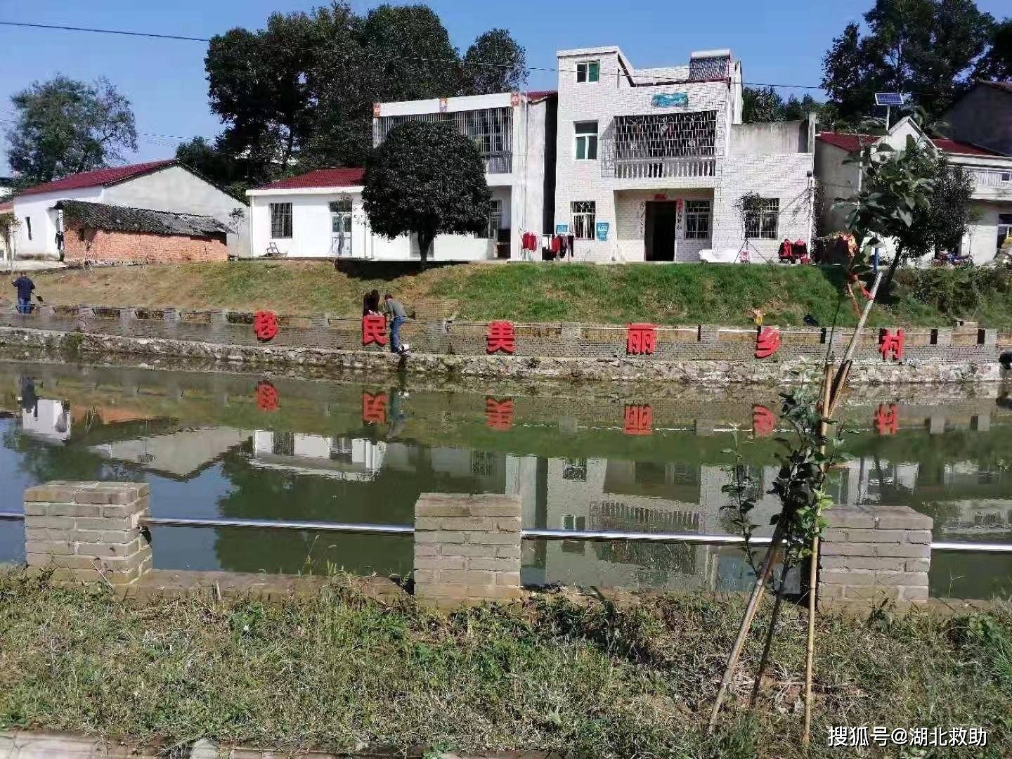 湖北红安县高桥镇吴家大湾村:"乡贤助力 村民共建"带来的新变化