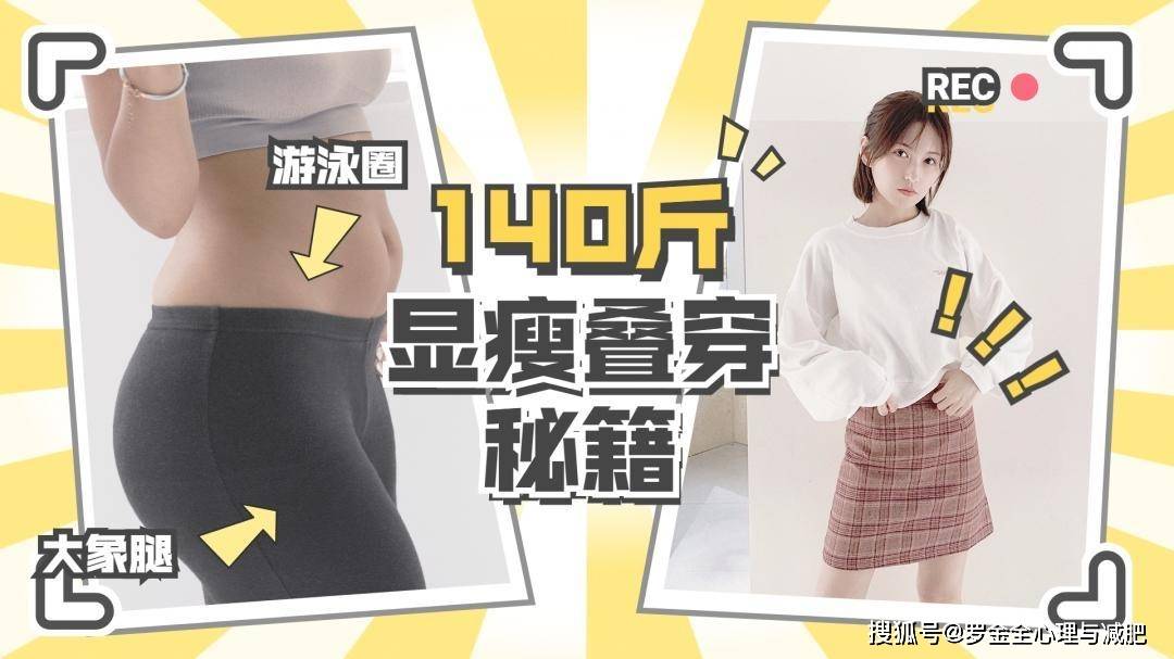 怎么减肥瘦十斤啊 8b938addf2eb4937bb4eb1f9f2b433d2.jpeg