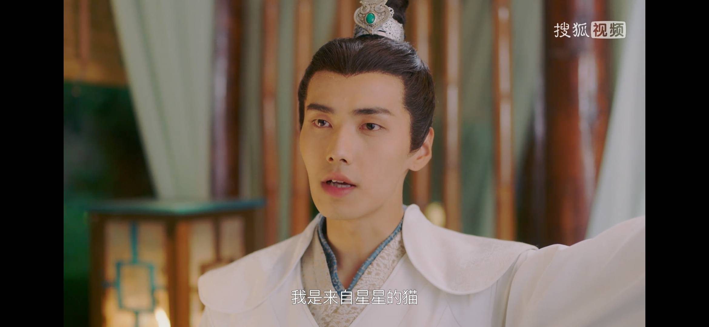 魂珠",唤醒了来自 dw 星系的喵星王,喵星王子化身为莫修染(肖凯中饰)