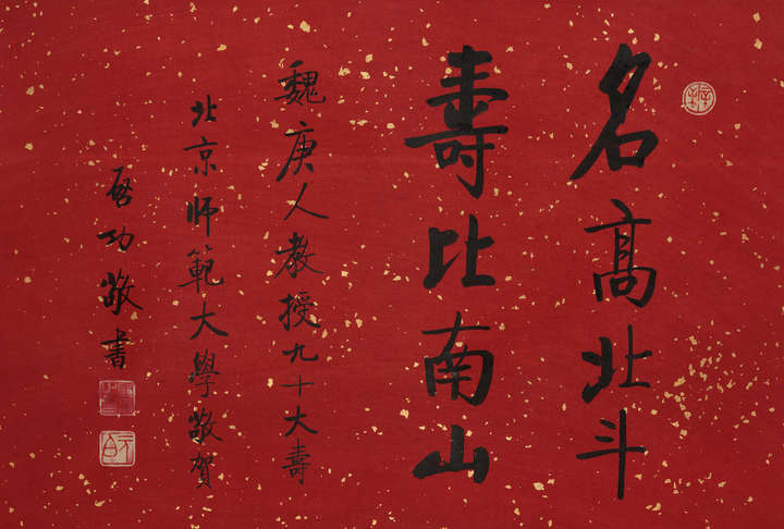寸什么不生成语_成语故事图片(2)