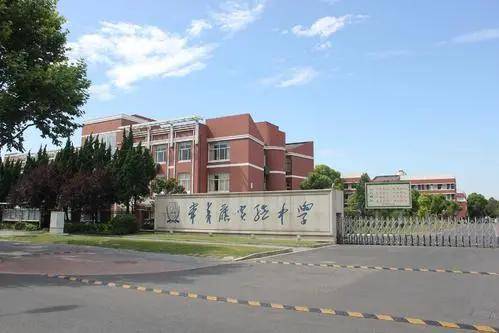 苏州国际学校排名_苏州评弹学校美女(2)