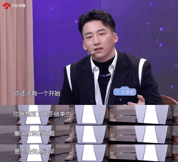 新相亲大会伊能静与你一起解读刺猬女孩