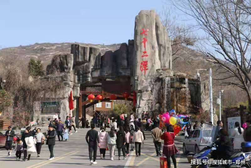 河南方城县2021年春节假期，旅游市场开门红