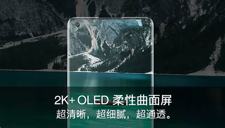 摄像头|2021年手机发展趋势预测，2K高刷屏、折叠屏将全面爆发