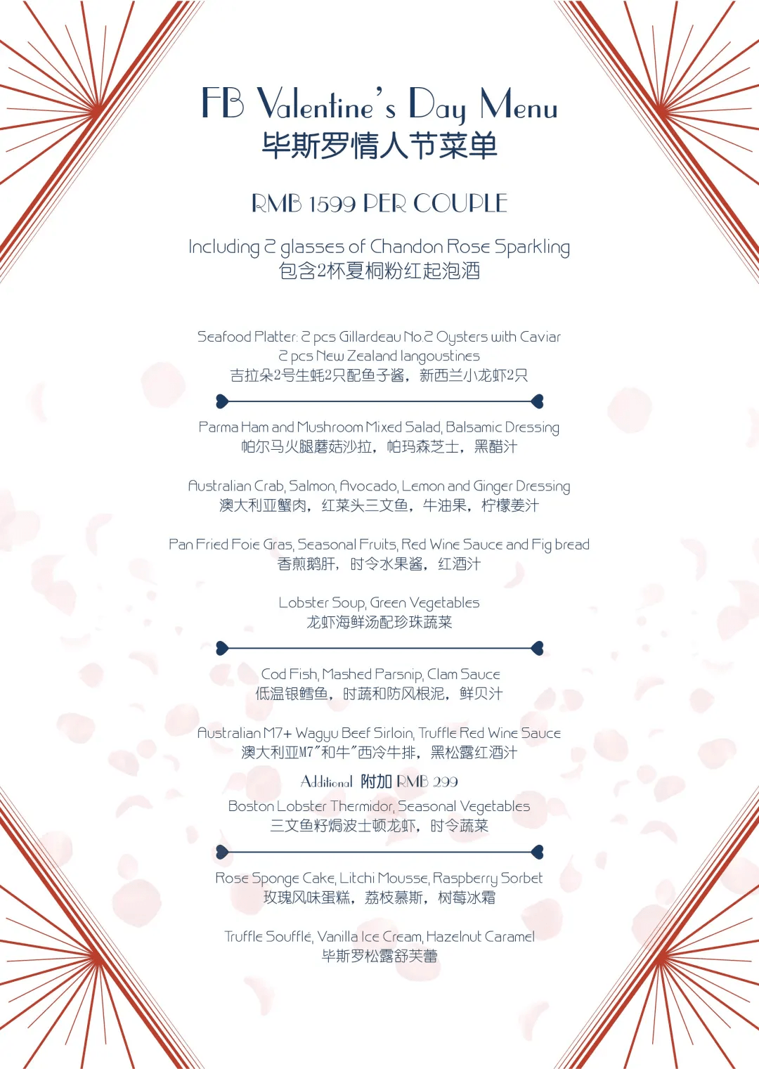 鱼子酱简谱_千千万万鱼子酱简谱(3)