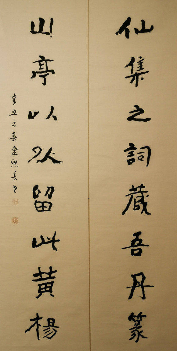 成语之吾什么词_什么词是成语