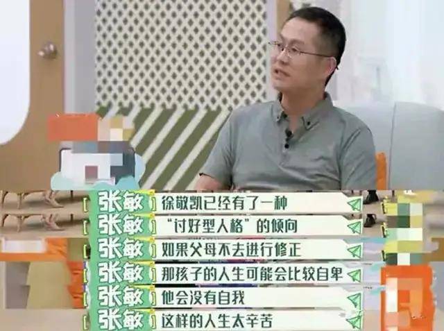 杨幂|杨幂“讨好型人格”引热议:孩子,为什么你总是委屈自己?